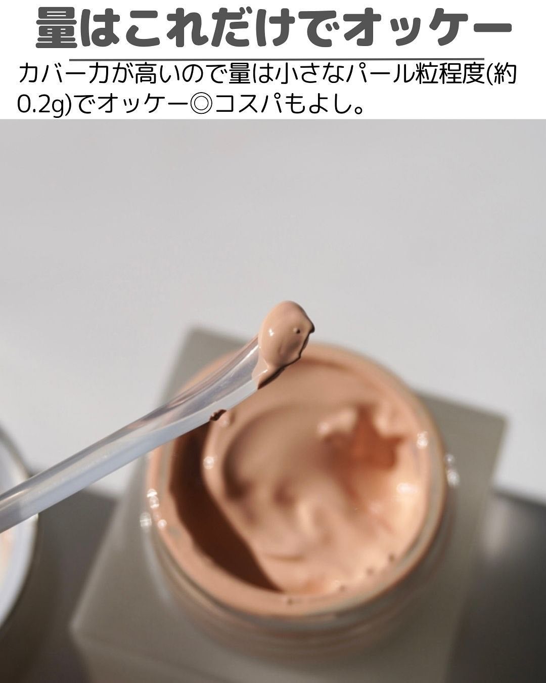 クリーム ファウンデイションe/IPSA/リキッドファンデーションを使ったクチコミ(4枚目)