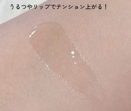 リップセラム/ライスフォース/リップ美容液を使ったクチコミ(4枚目)