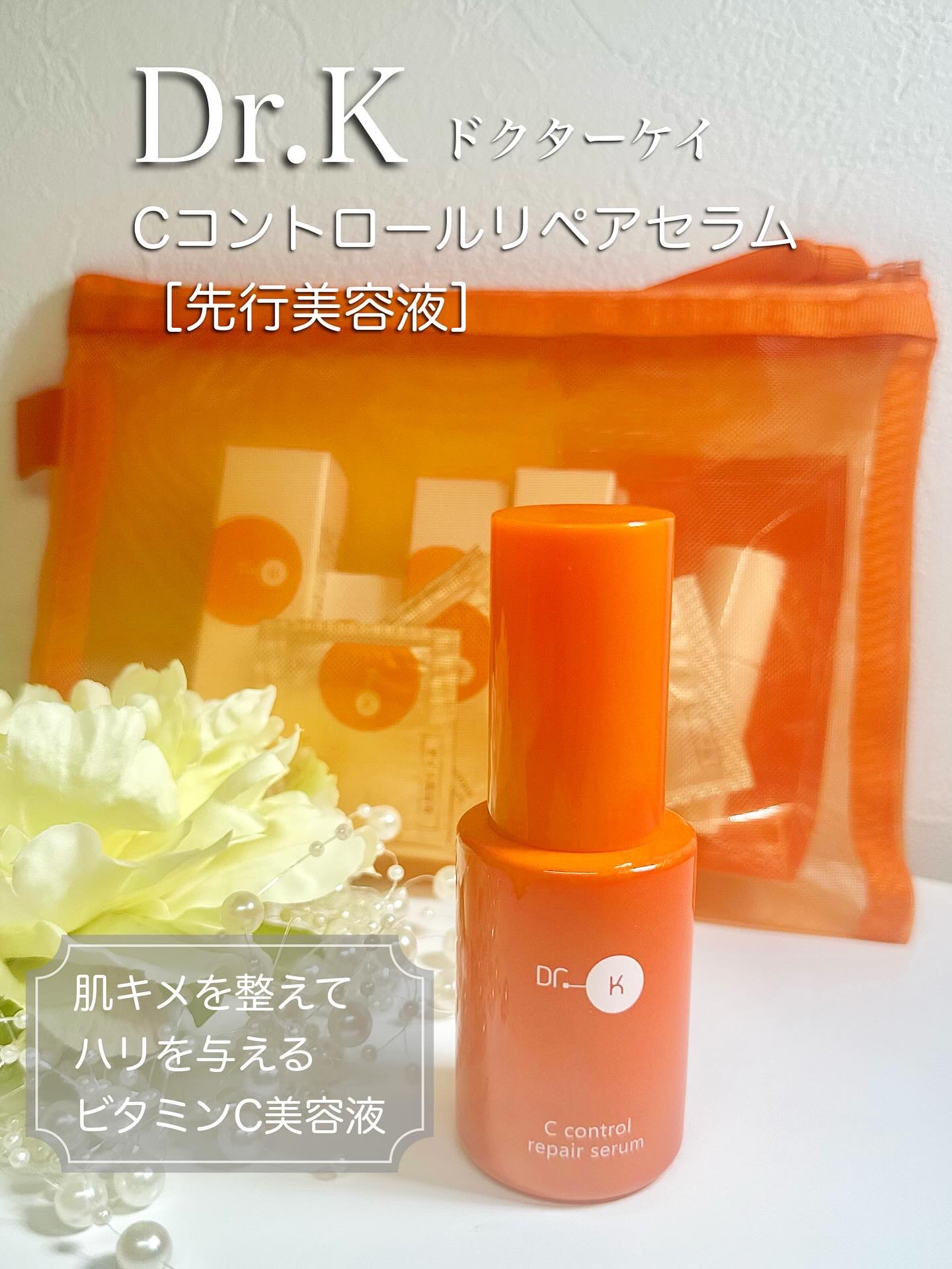 Cコントロールリペアセラム/ドクターケイ/美容液を使ったクチコミ（1枚目）