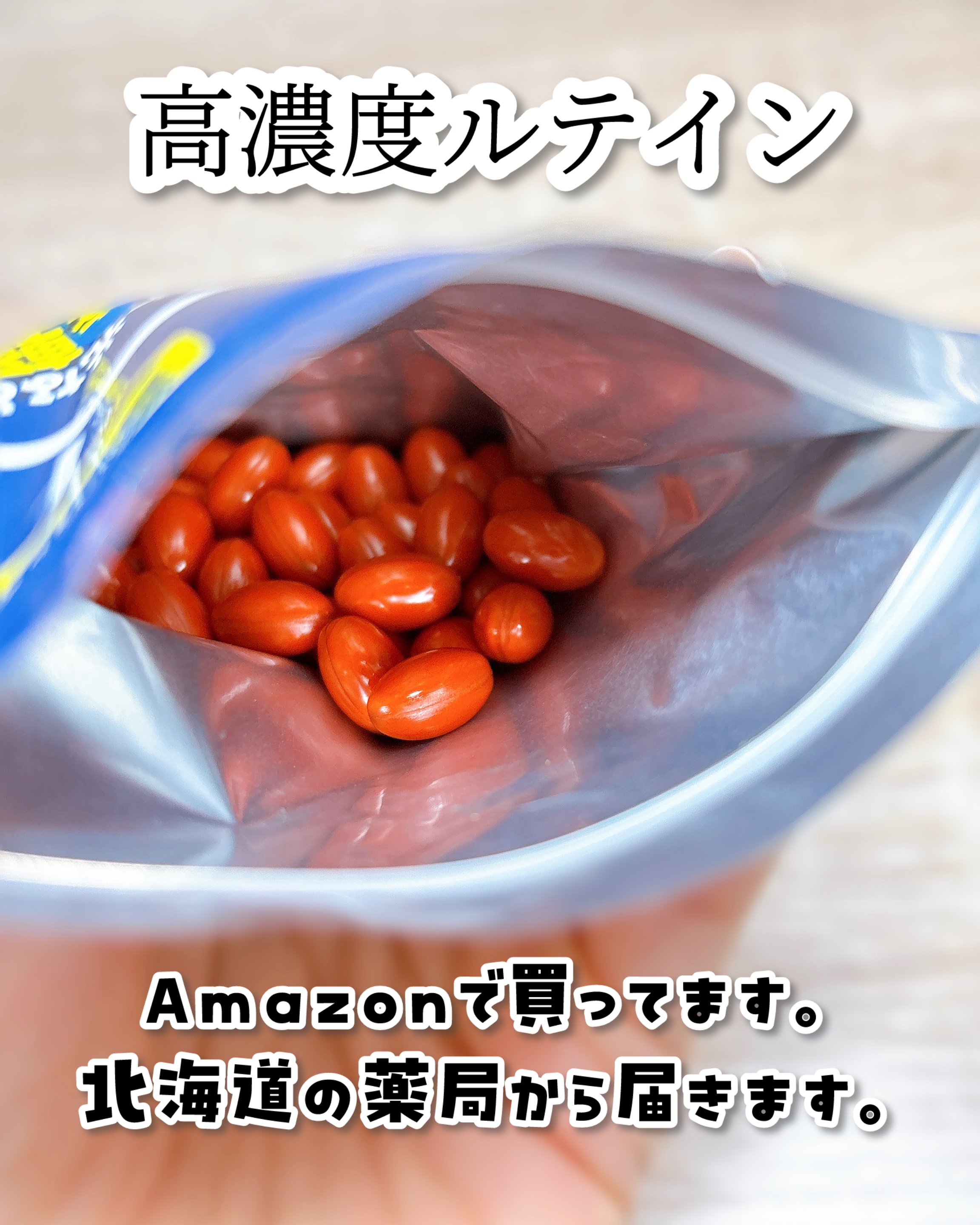 DHC ビタミンＣハードカプセル/DHC/美容サプリメントを使ったクチコミ（3枚目）