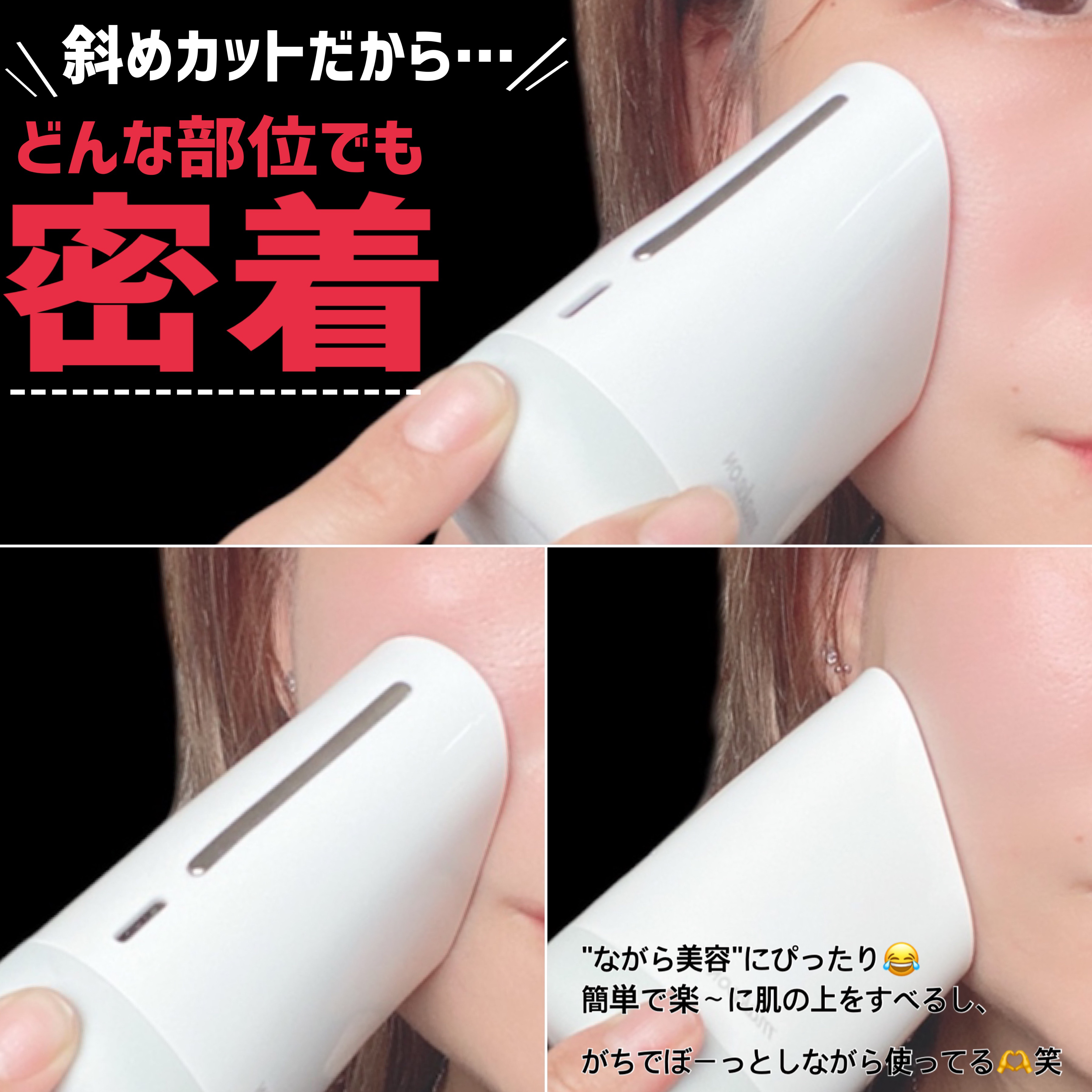 スキンライトセラピーⅢ/Makeon/美顔器・マッサージを使ったクチコミ（3枚目）