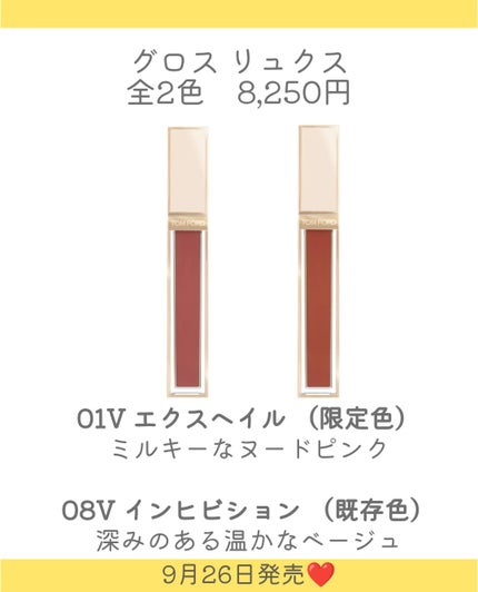 リップ カラー マット 511V スティール マグノリア(限定パッケージ)/TOM FORD BEAUTY/口紅の画像