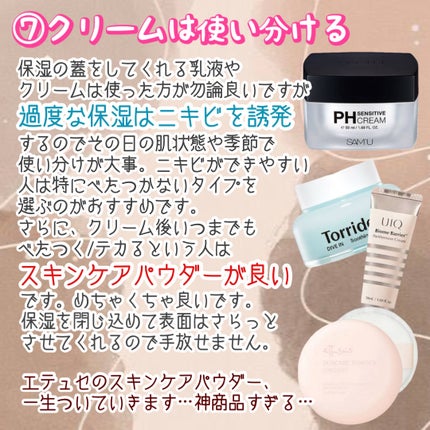 はちみつ洗顔石鹸/HACCI/洗顔石鹸を使ったクチコミ(8枚目)