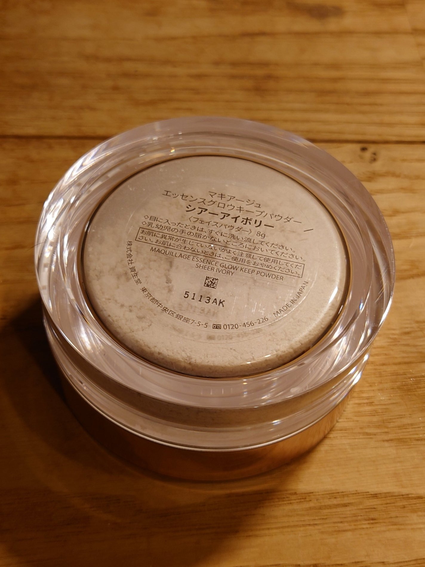 エッセンスグロウキープパウダー/マキアージュ/ルースパウダーを使ったクチコミ(3枚目)