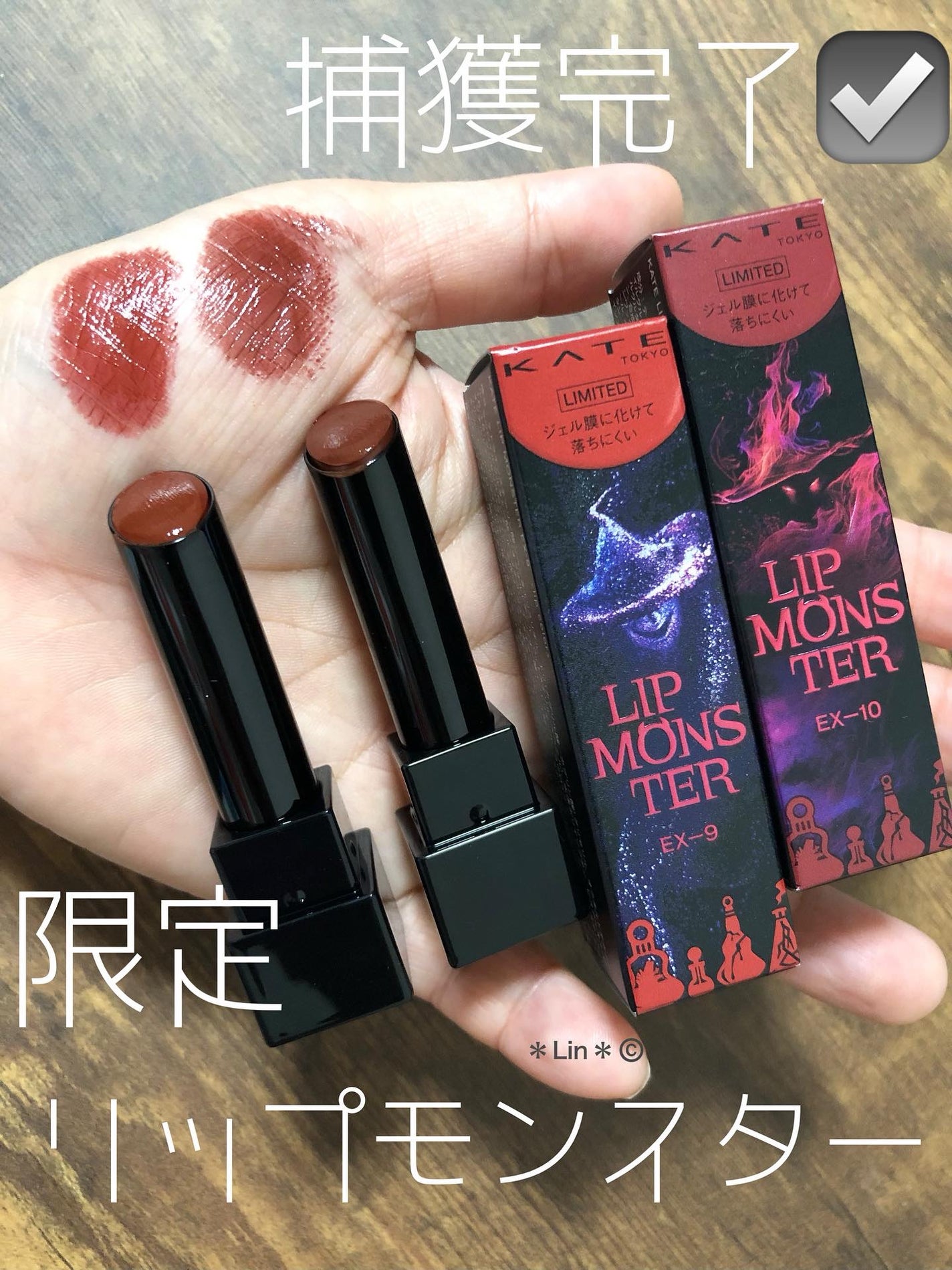 ケイト リップモンスター/KATE/口紅を使ったクチコミ(1枚目)