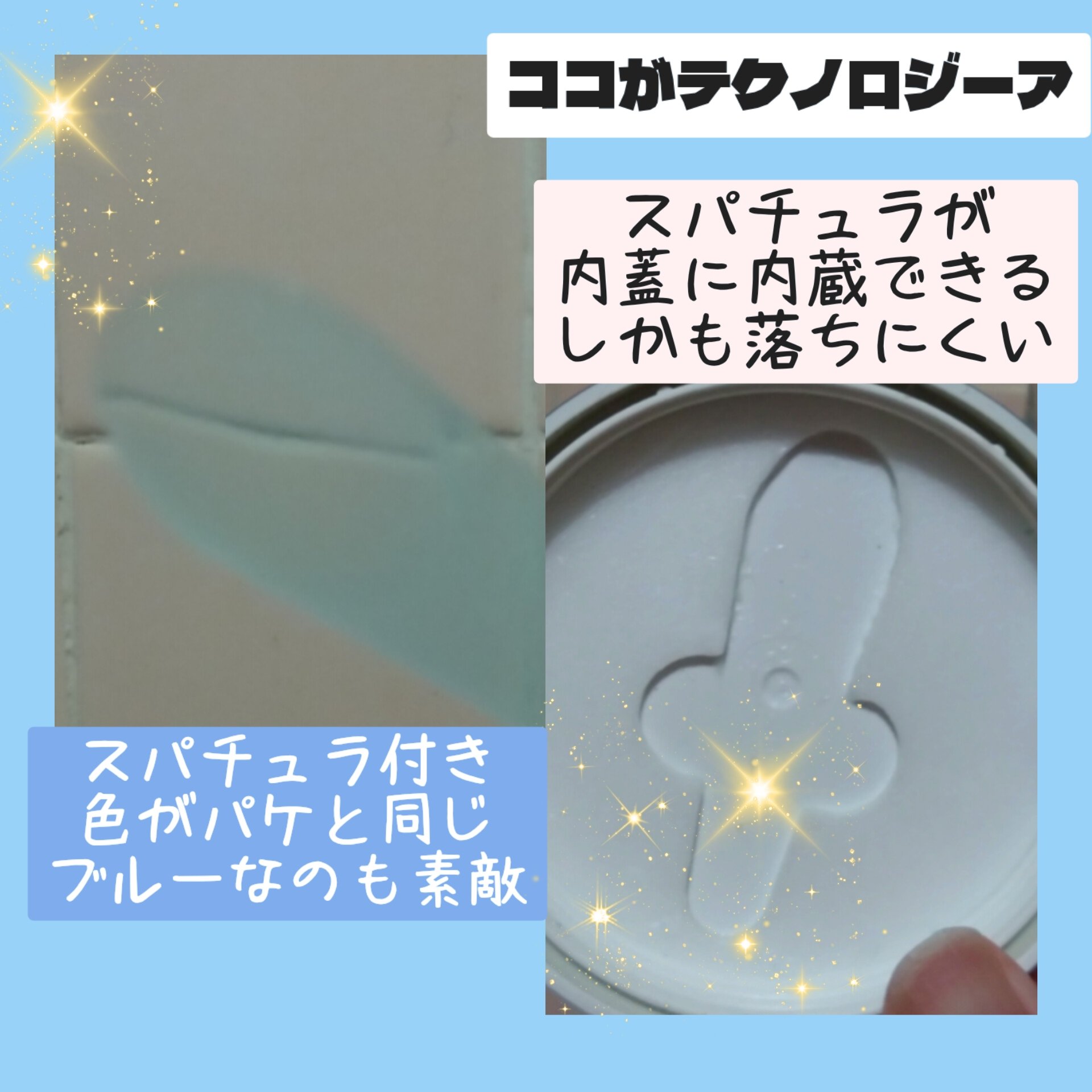 アンドハニー サボン クレンジングバーム ブルークレイ/&amp;honey/クレンジングバームを使ったクチコミ（3枚目）