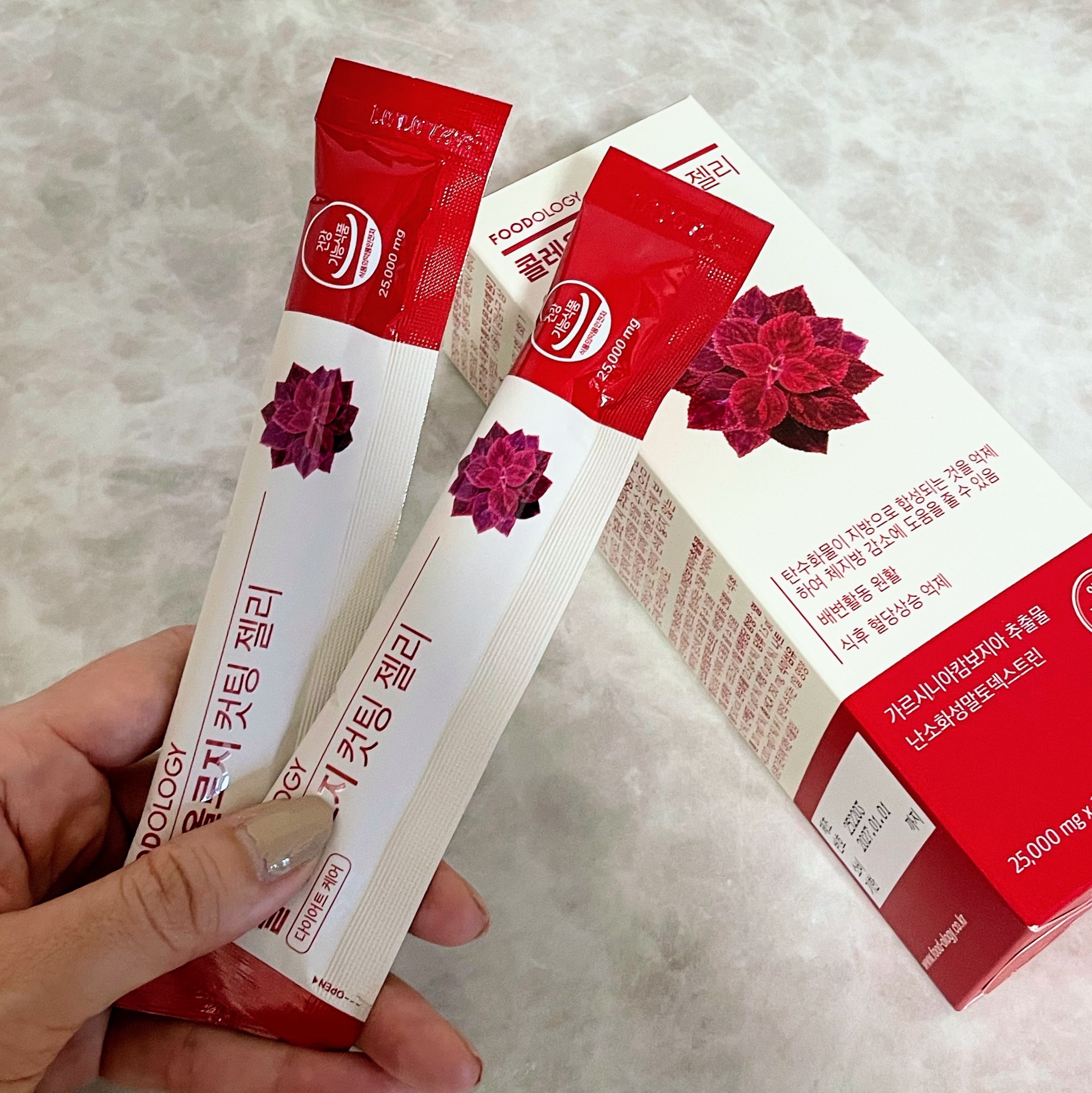 コレオロジーカットゼリー/FOODOLOGY/食品を使ったクチコミ（2枚目）