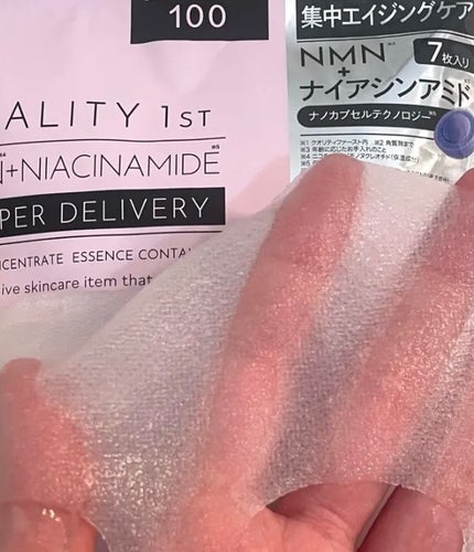 ダーマレーザー スーパーNMN100マスク/クオリティファースト/シートマスク・パックを使ったクチコミ(2枚目)