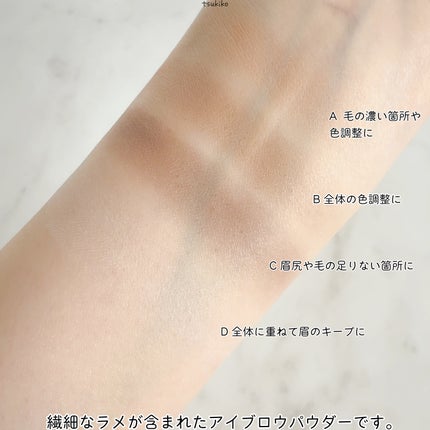 魔法のアイブロウパウダー/b idol/パウダーアイブロウを使ったクチコミ(4枚目)