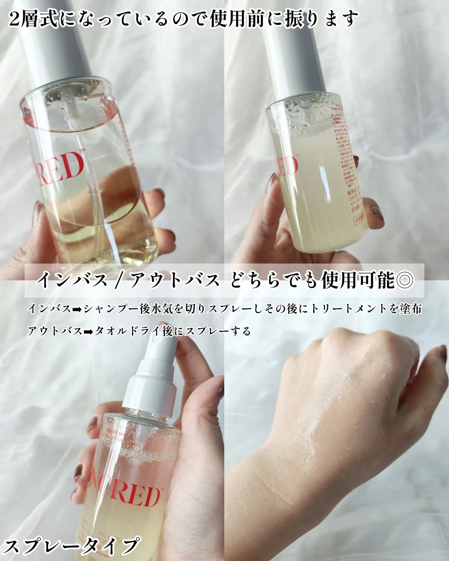 matsukiyo コンクレッド ハイインテンシブケア  ストレート ５％濃度※３ヘアセラム/matsukiyo CONCRED/ヘアオイルを使ったクチコミ（3枚目）