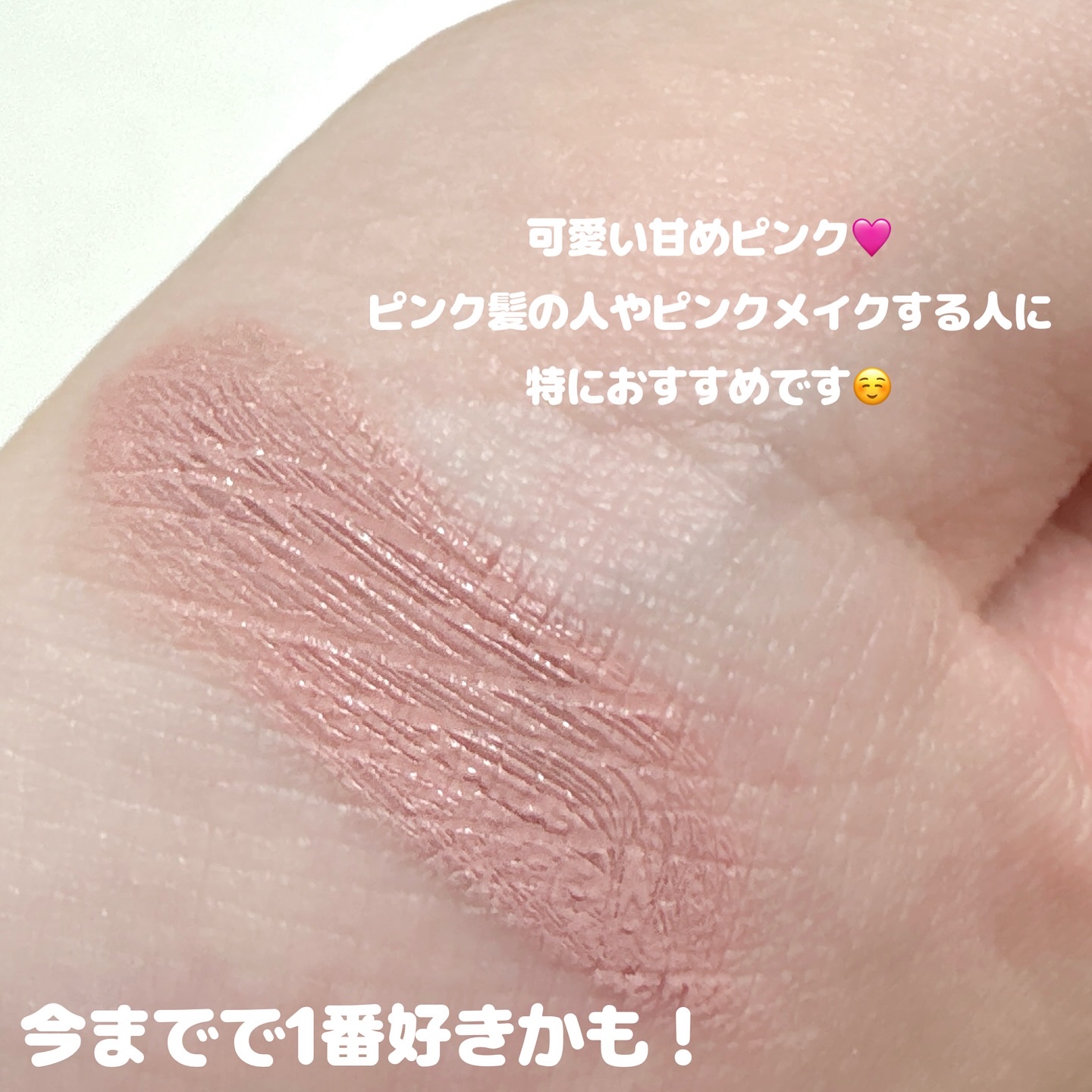 ハンオールブロウカラ/rom&nd/眉マスカラを使ったクチコミ（2枚目）