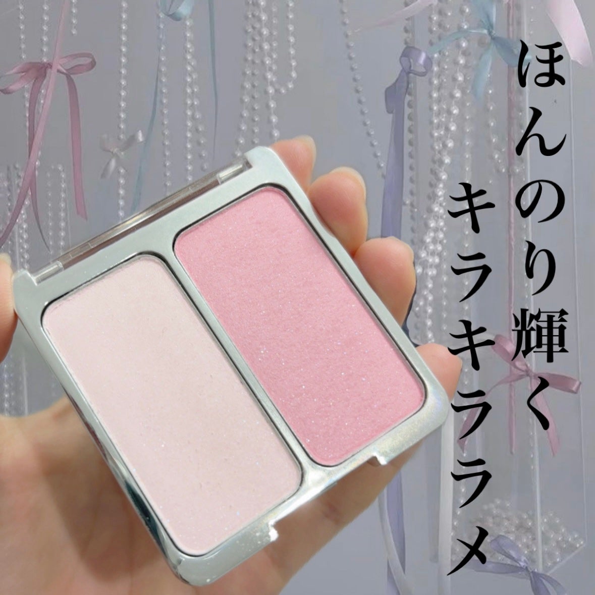 デュアルチーク/2aN/パウダーチークを使ったクチコミ(2枚目)