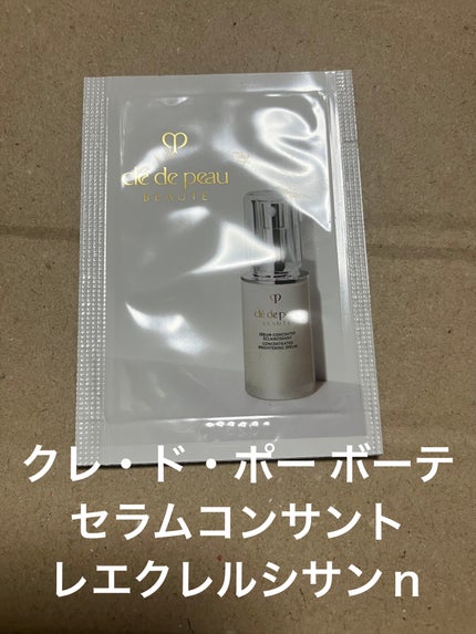 セラムコンサントレエクレルシサンn/クレ・ド・ポー ボーテ/美容液を使ったクチコミ(1枚目)