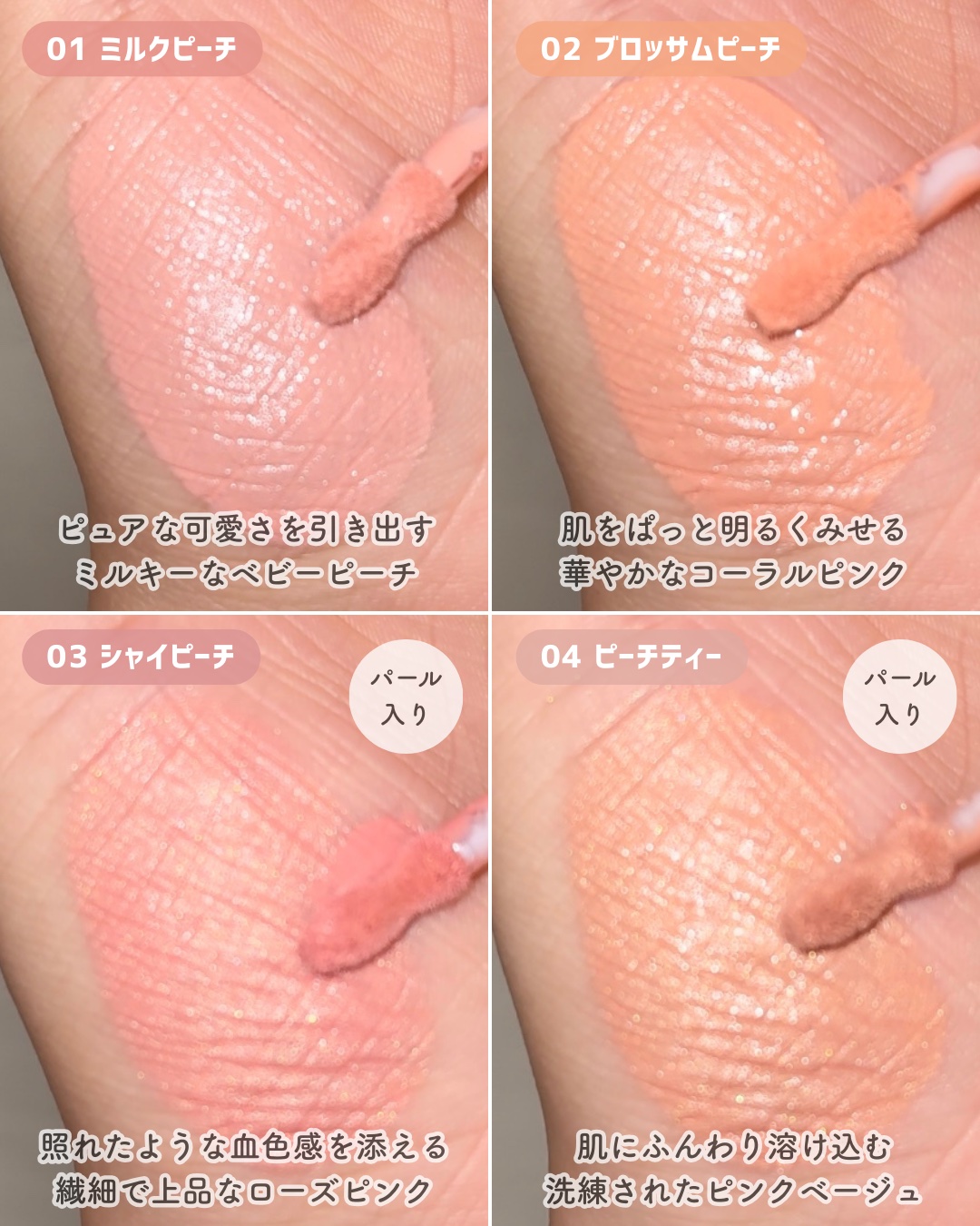 ウォンジョンヨ ベアブルームチーク/Wonjungyo/リキッドチークを使ったクチコミ（3枚目）