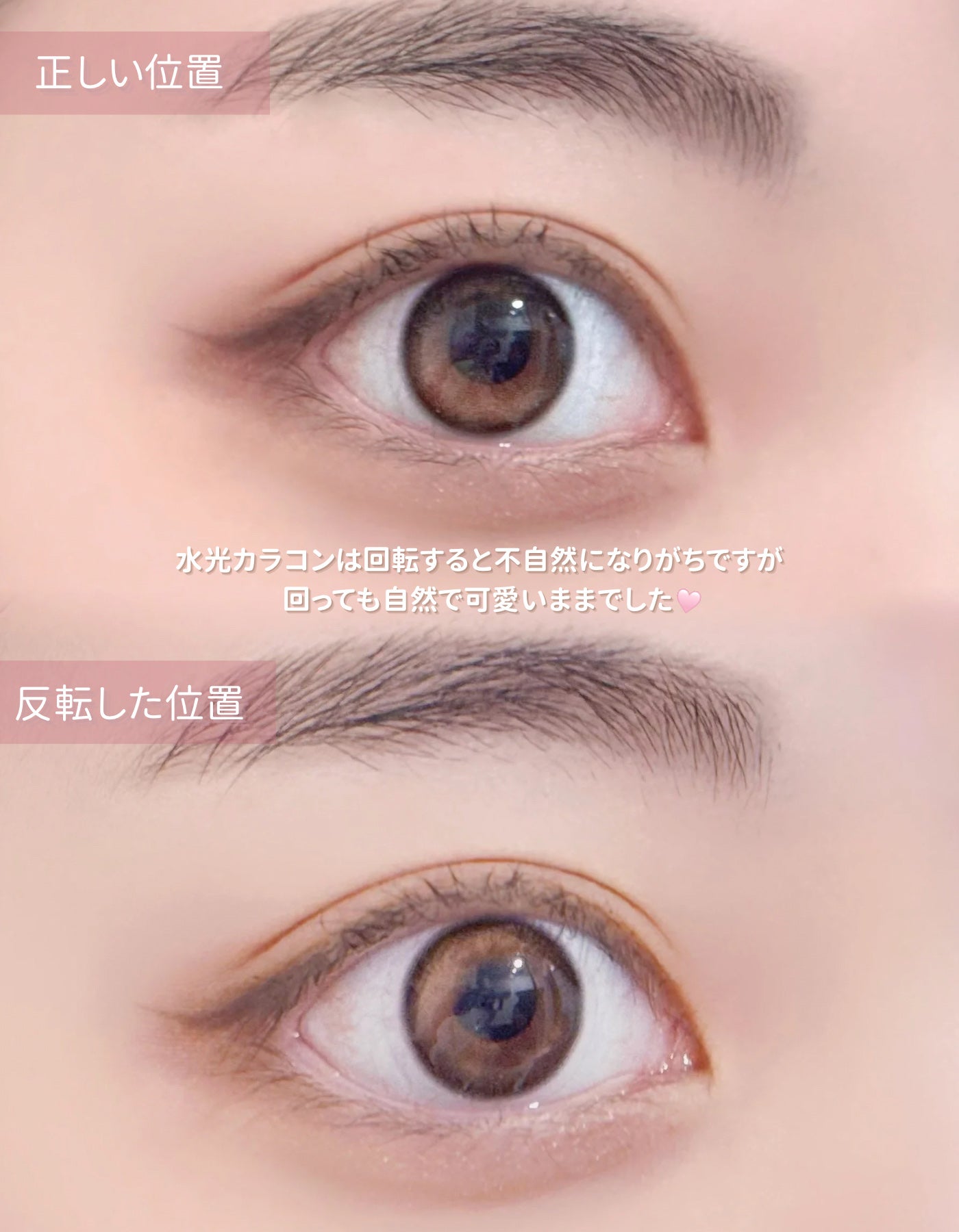 Eyelighter Glowy 1Month/OLENS/カラーコンタクトレンズを使ったクチコミ(3枚目)