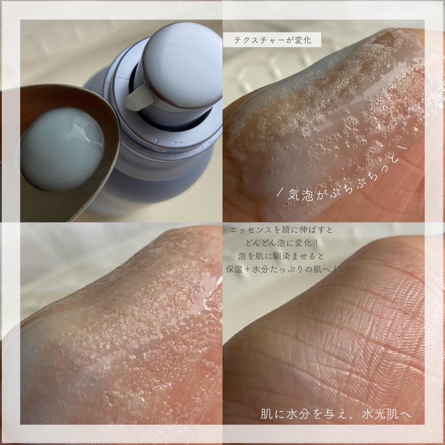 ペプチドボリュームウォーターグローセラム/DR.PEPTI/美容液を使ったクチコミ（3枚目）