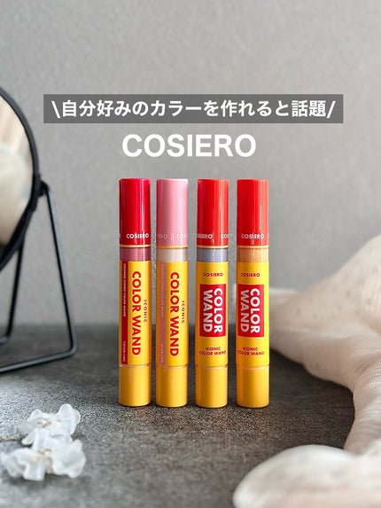 アイコニックカラーワンド/COSIERO /リキッドチークを使ったクチコミ(1枚目)
