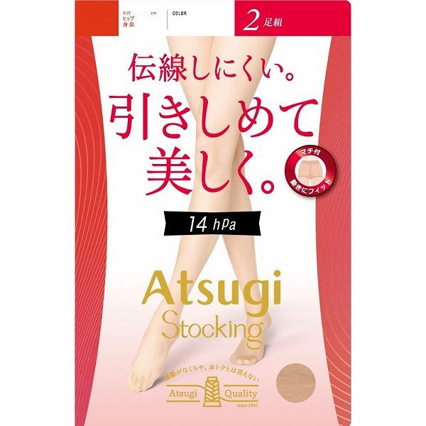 ATSUGI 引きしめて美しく 14hPa