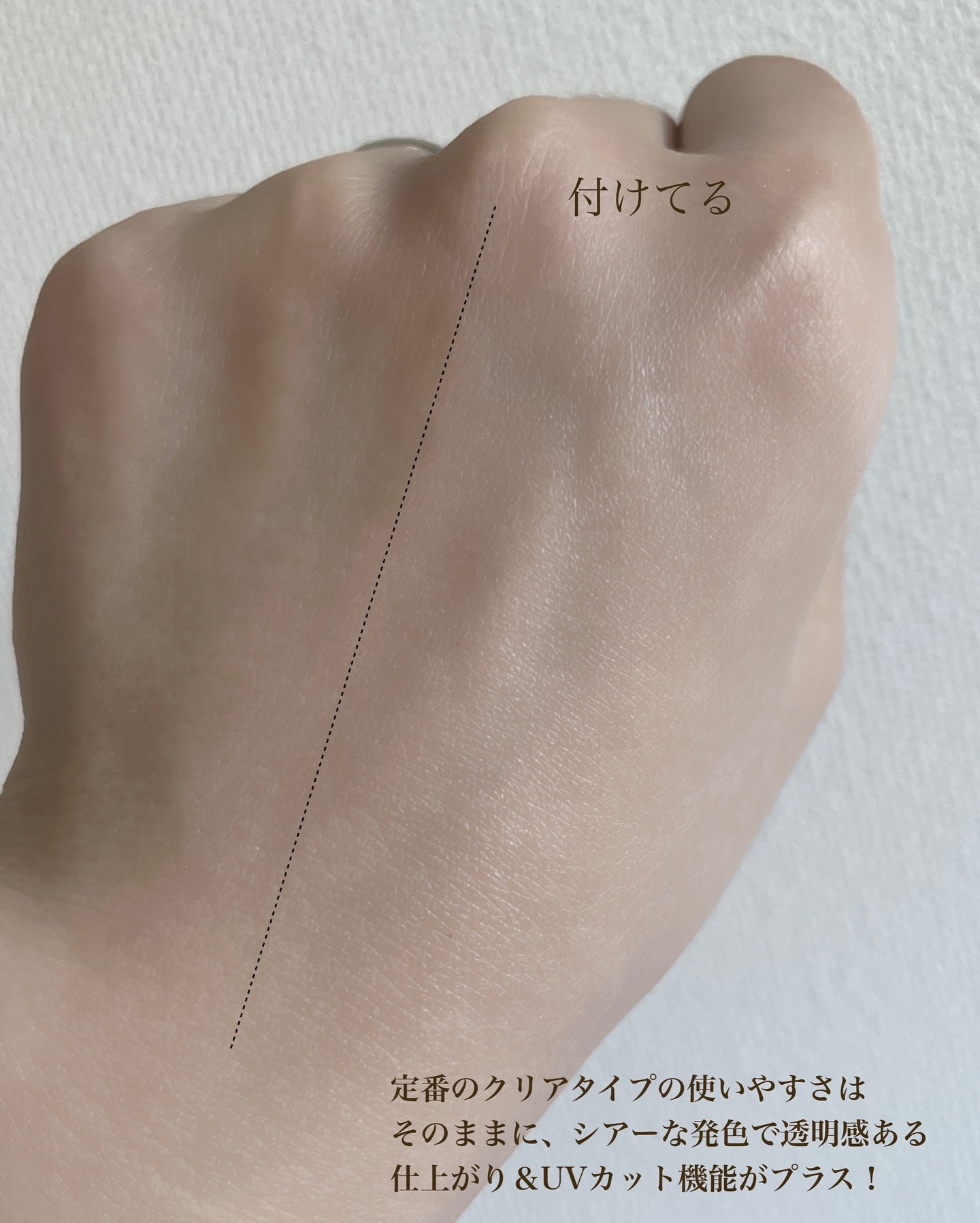 エテュセ スキンケアパウダー（プレスト） シアーベージュ/ettusais/プレストパウダーを使ったクチコミ（3枚目）