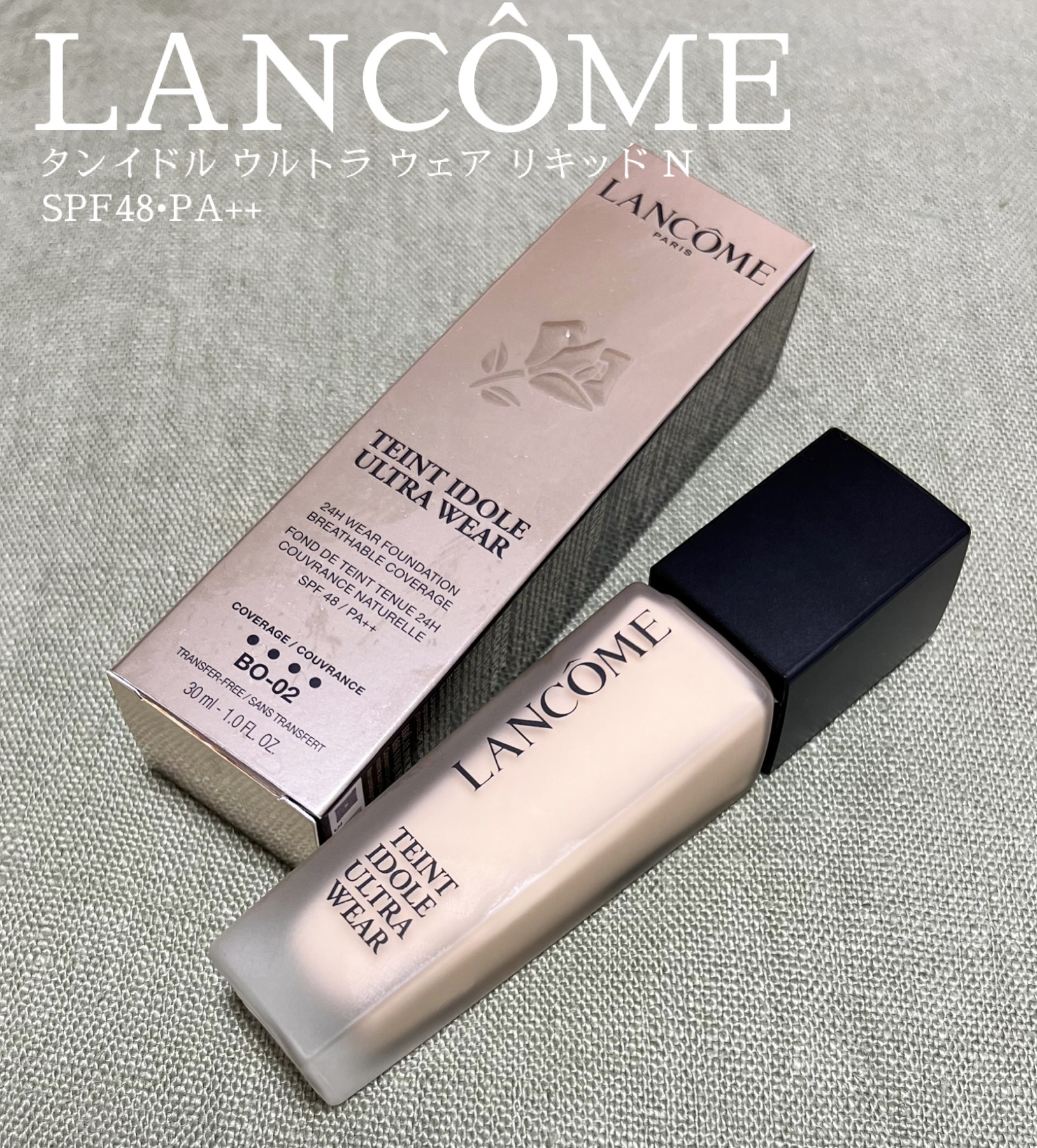 タンイドル ウルトラ ウェア リキッド N/LANCOME/リキッドファンデーションを使ったクチコミ（1枚目）