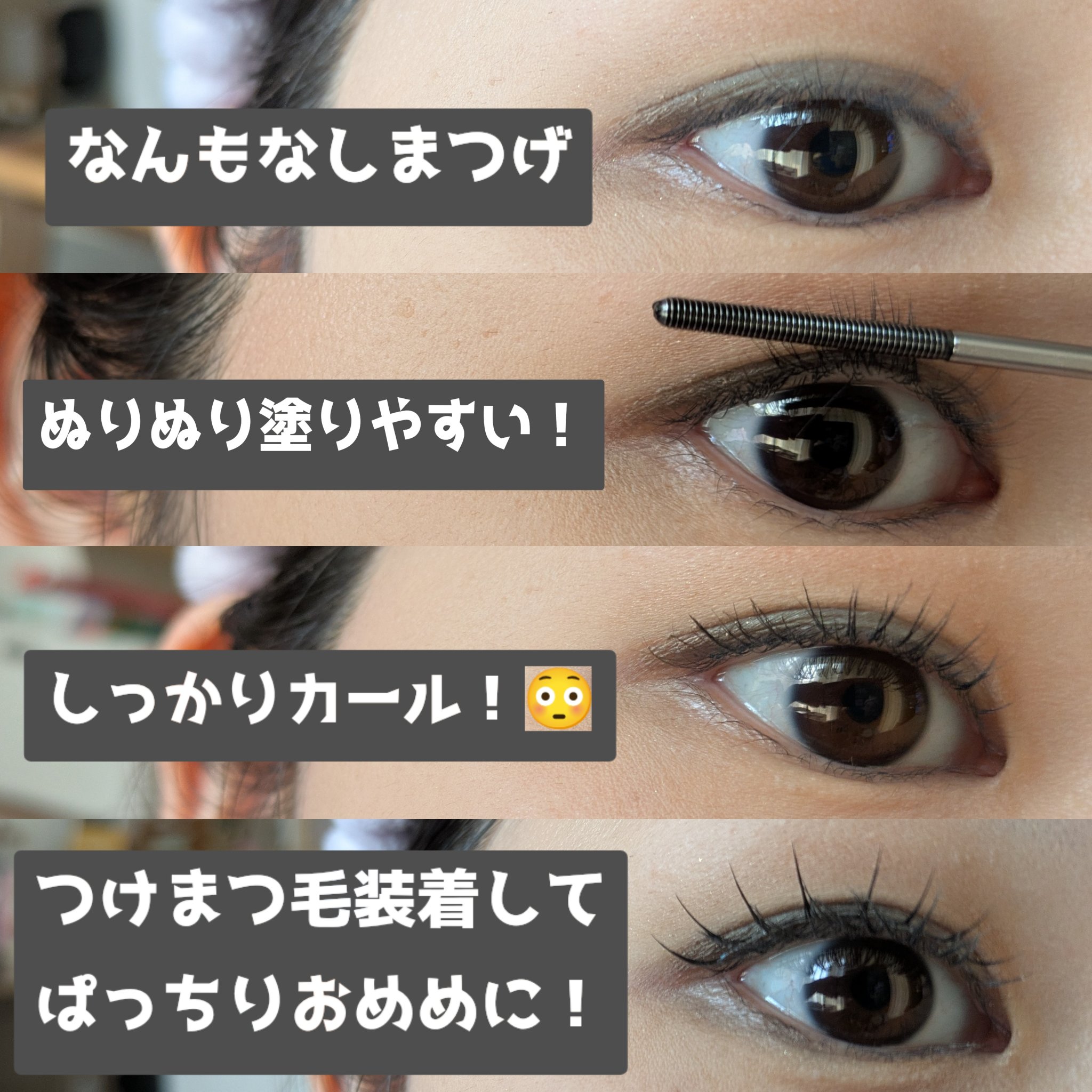 ミッシュブルーミン アイラッシュ インフィニティライン/ミッシュブルーミン/つけまつげを使ったクチコミ（3枚目）