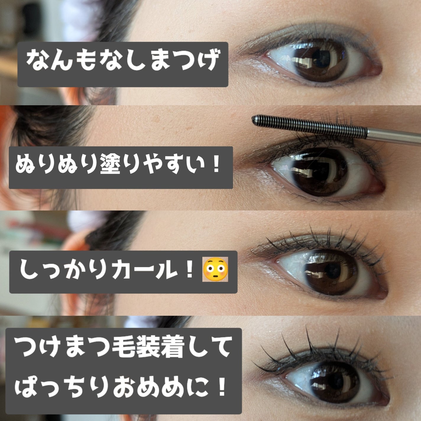 ミッシュブルーミン アイラッシュ インフィニティライン/ミッシュブルーミン/つけまつげを使ったクチコミ(3枚目)