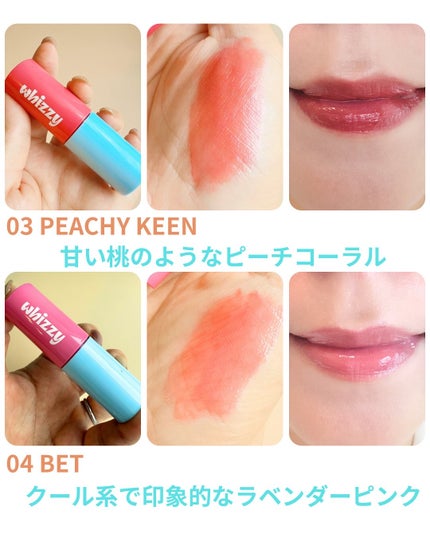 Glow Up Tint/WHIZZY/リップティントを使ったクチコミ(3枚目)
