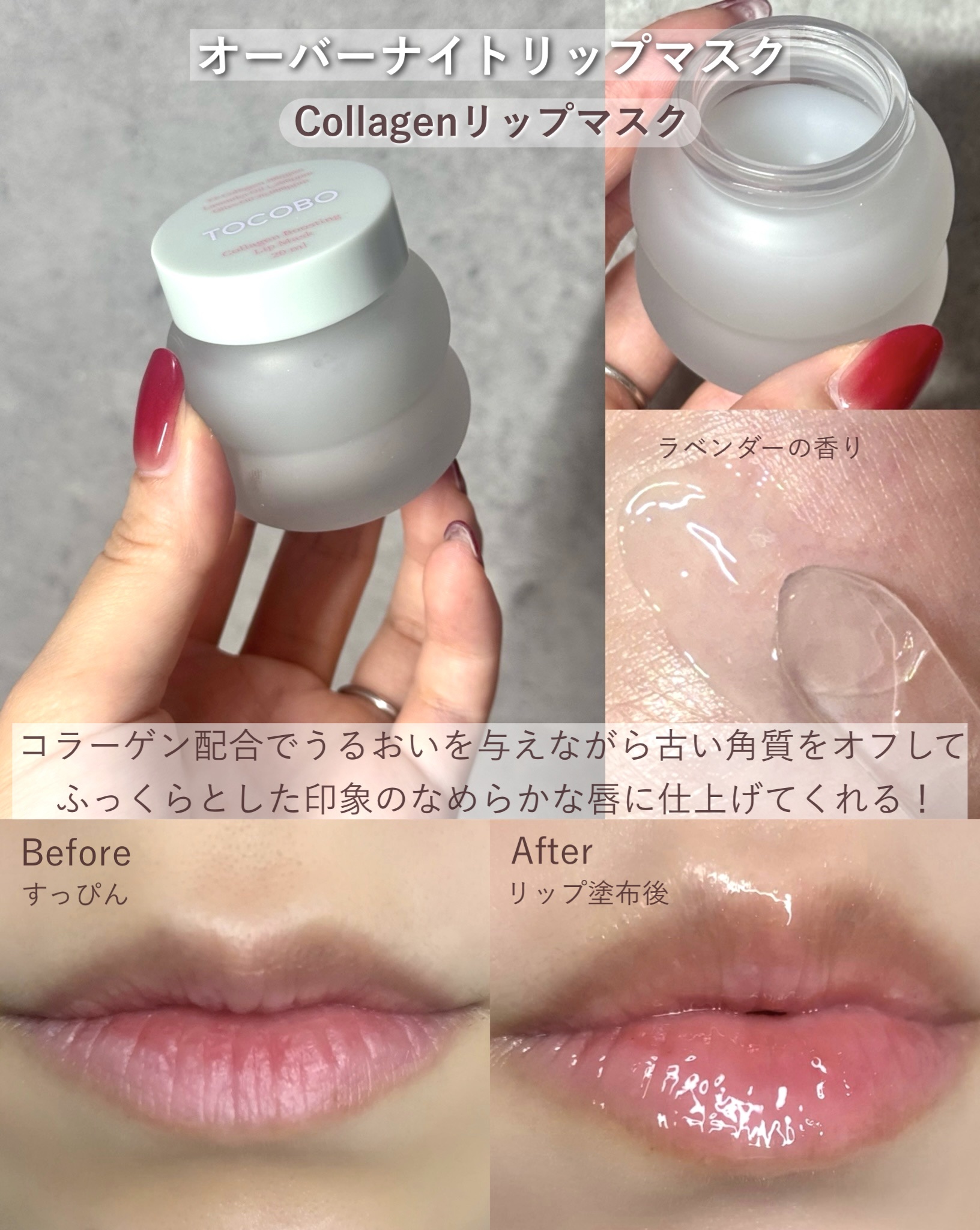 を使ったクチコミ（3枚目）