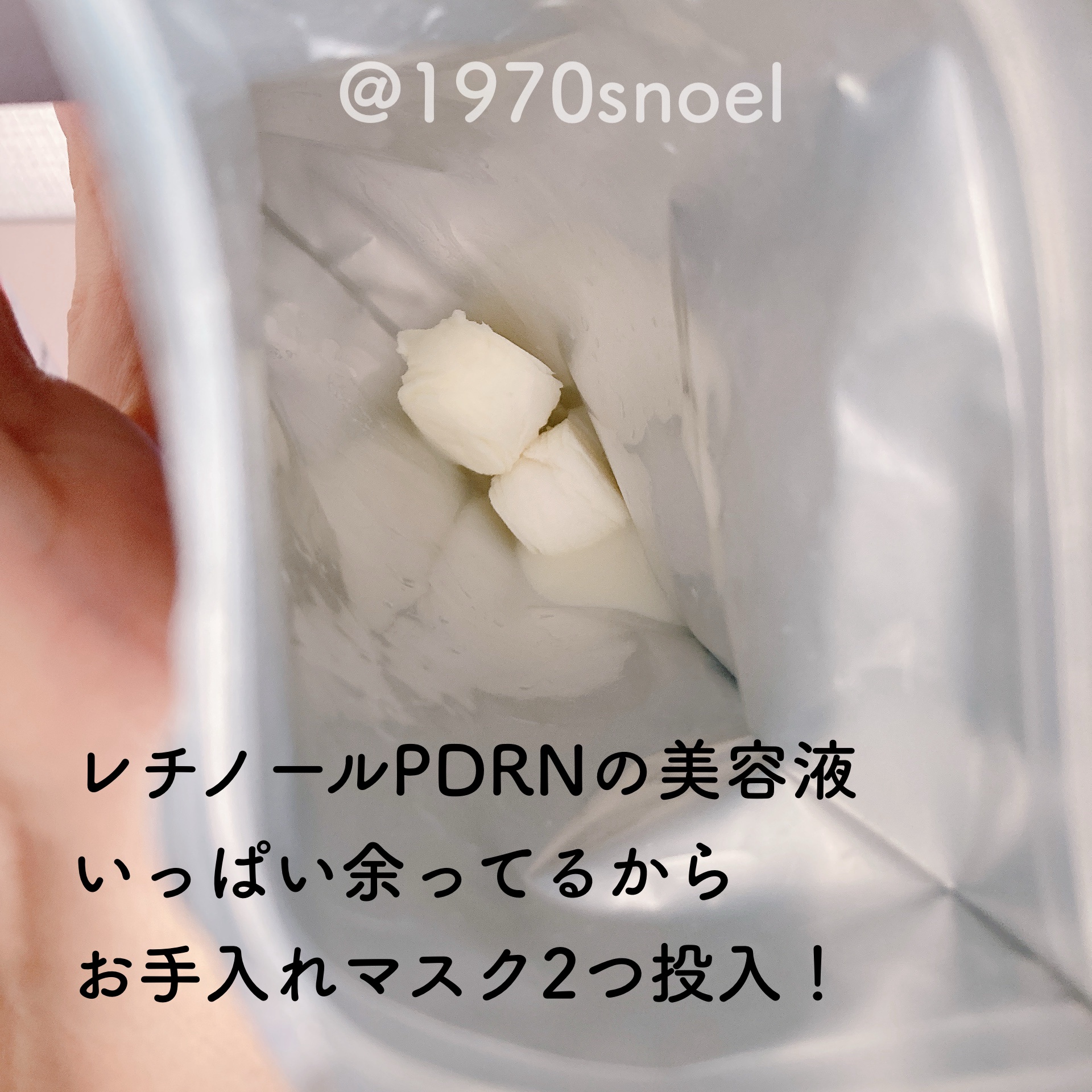 レチノール　PDRN　アドバンスド　マスク/innisfree/シートマスク・パックを使ったクチコミ（2枚目）