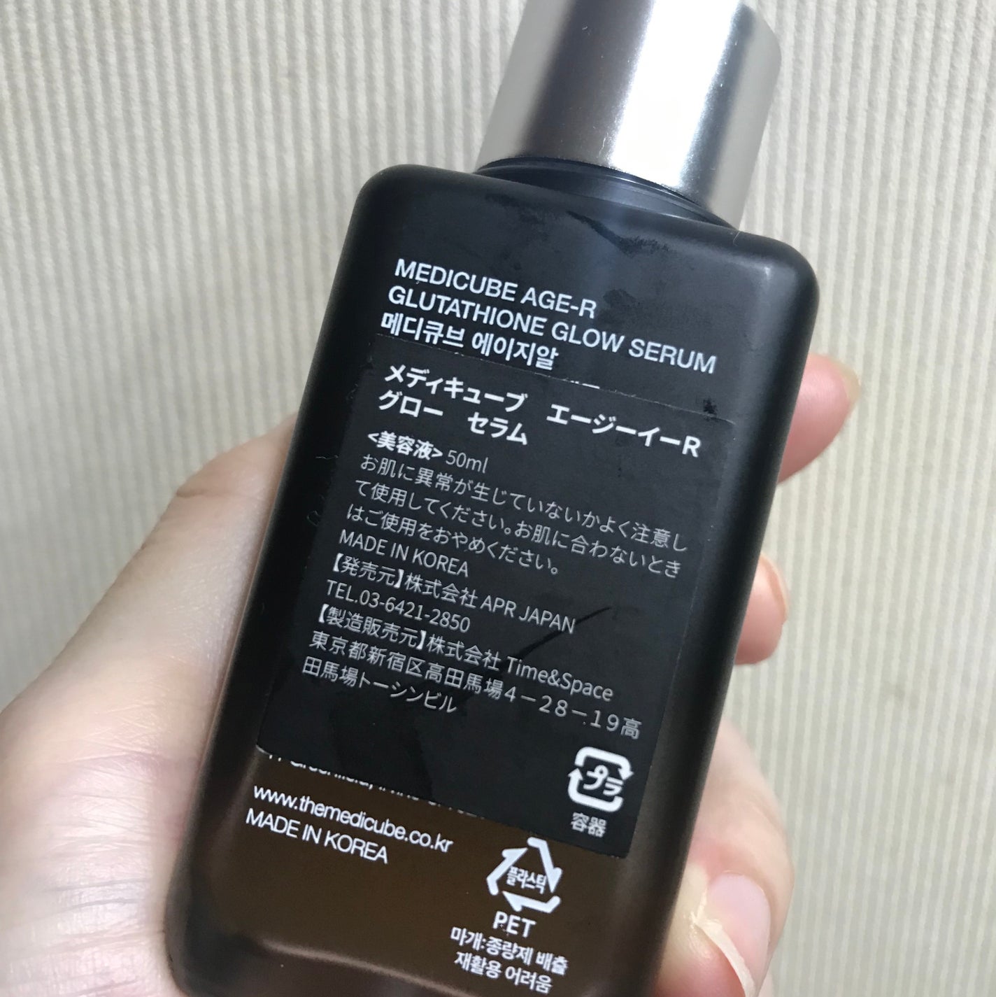 グルタチオングロウアンプル/MEDICUBE/美容液を使ったクチコミ(2枚目)