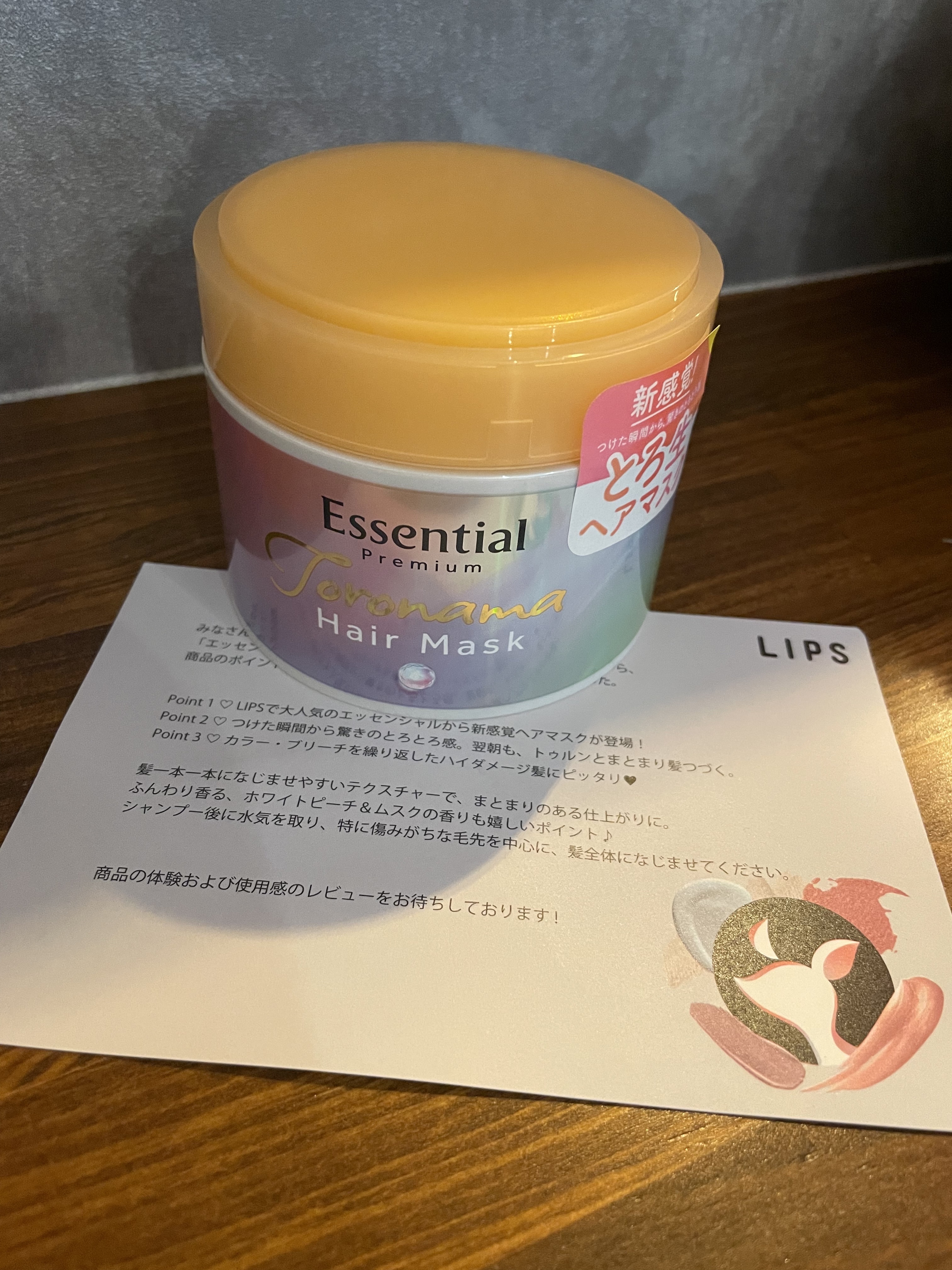 エッセンシャル しっとりまとまる シャンプー／コンディショナー/エッセンシャル/市販シャンプーを使ったクチコミ（3枚目）