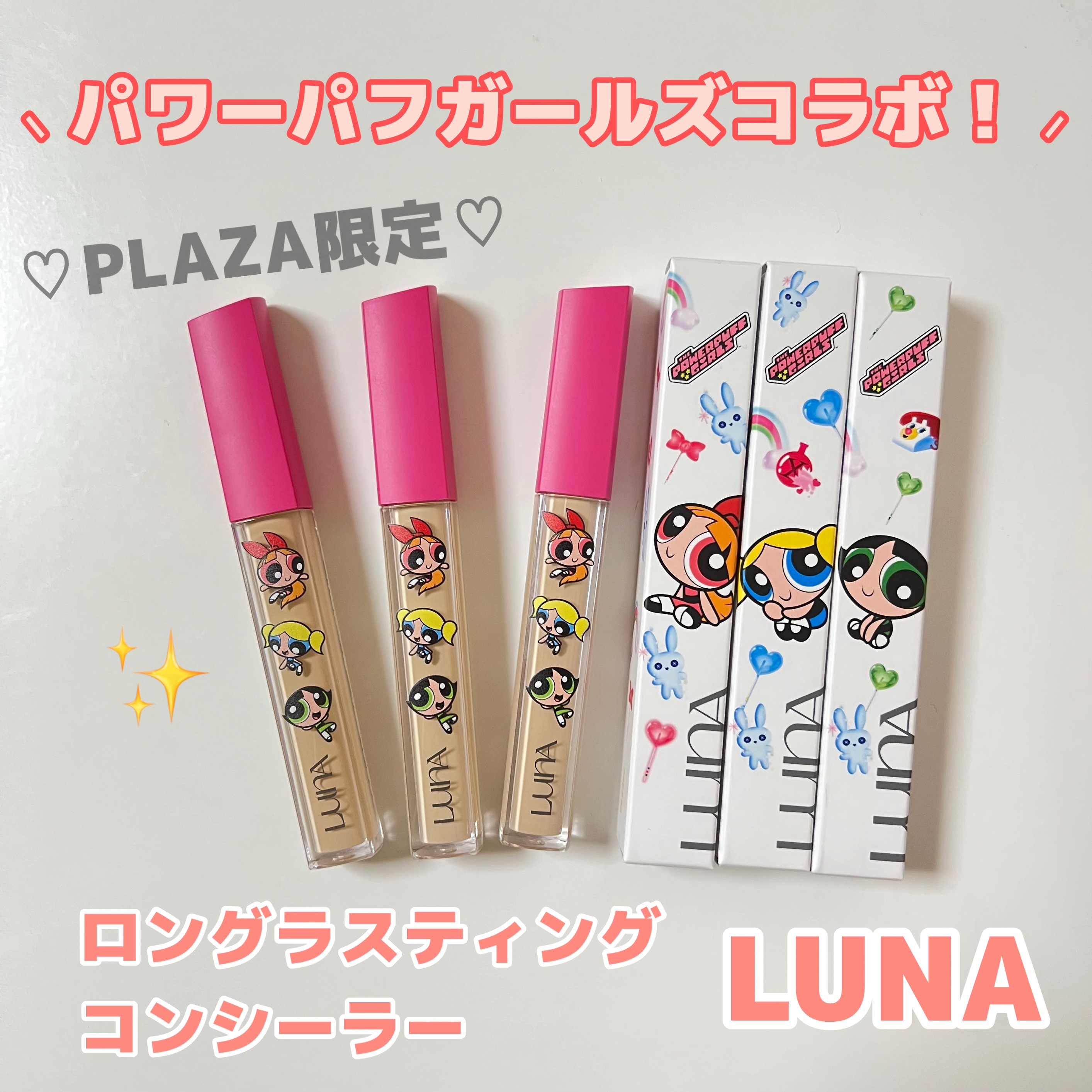 ロングラスティングチップコンシーラー/LUNA/リキッドコンシーラーを使ったクチコミ（1枚目）