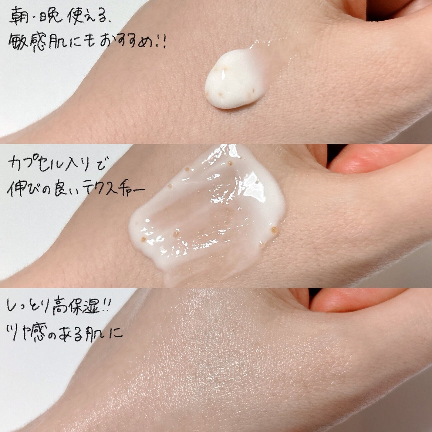 PDRN ビタグル バリアクリーム/Klairs/フェイスクリームを使ったクチコミ(4枚目)