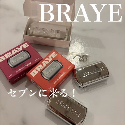 BRAYE LIPSLEEK 04セヴィ/BRAYE/口紅を使ったクチコミ(1枚目)