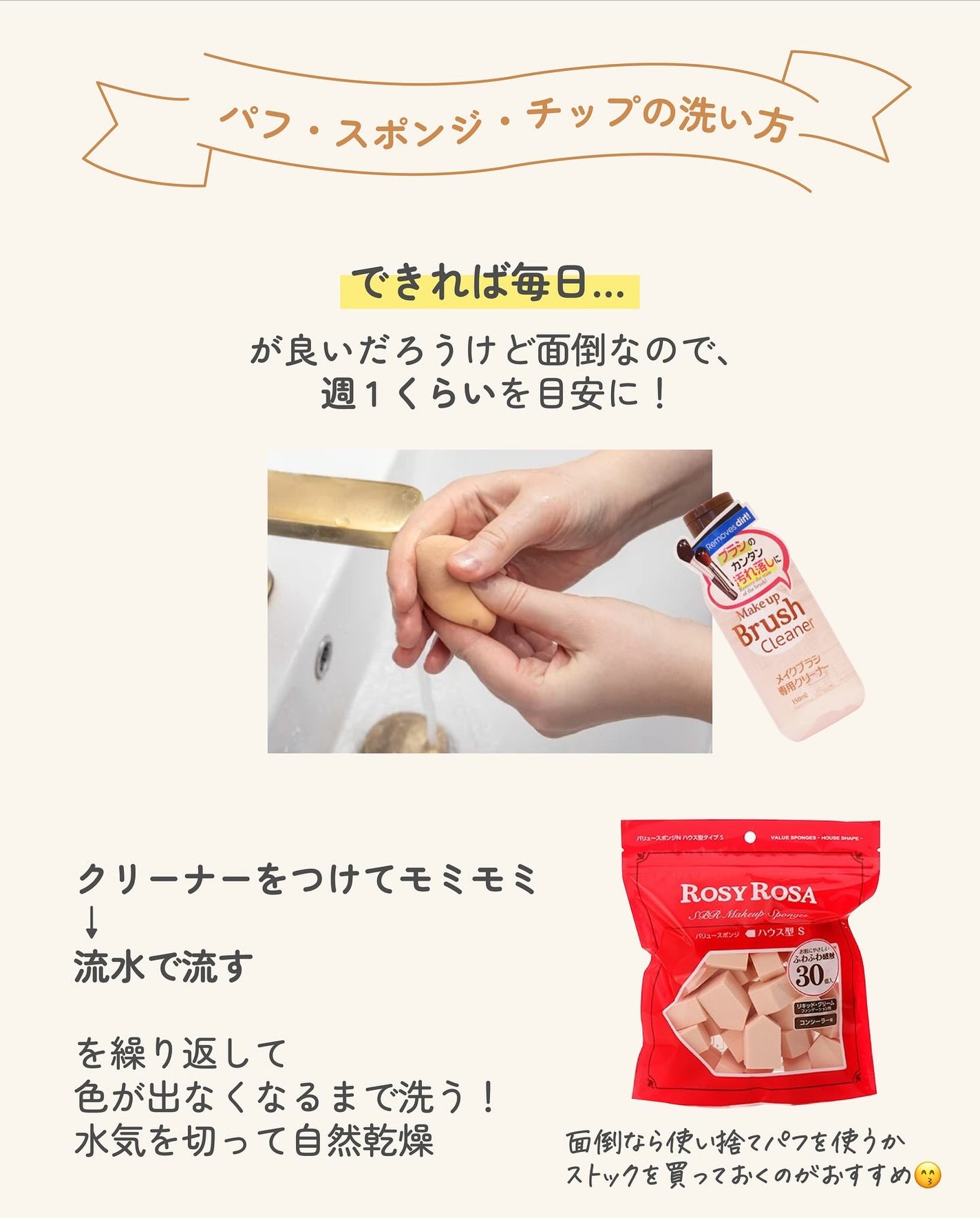 ãµãð·å¢æãåå¿è
ã¡ã€ã¯ on LIPS ãã¡ã€ã¯ããŒã«(ããããã©ã·)ã®æŽãæ¹ð«§ãããããææã¯ç¹ã«éè..ãïŒ5æç®ïŒ