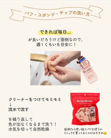 ãµãð·å¢æãåå¿è
ã¡ã€ã¯ on LIPS ãã¡ã€ã¯ããŒã«(ããããã©ã·)ã®æŽãæ¹ð«§ãããããææã¯ç¹ã«éè..ãïŒ5æç®ïŒ