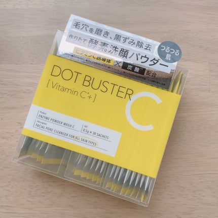 酵素洗顔パウダー/ドットバスター/洗顔パウダーを使ったクチコミ(2枚目)