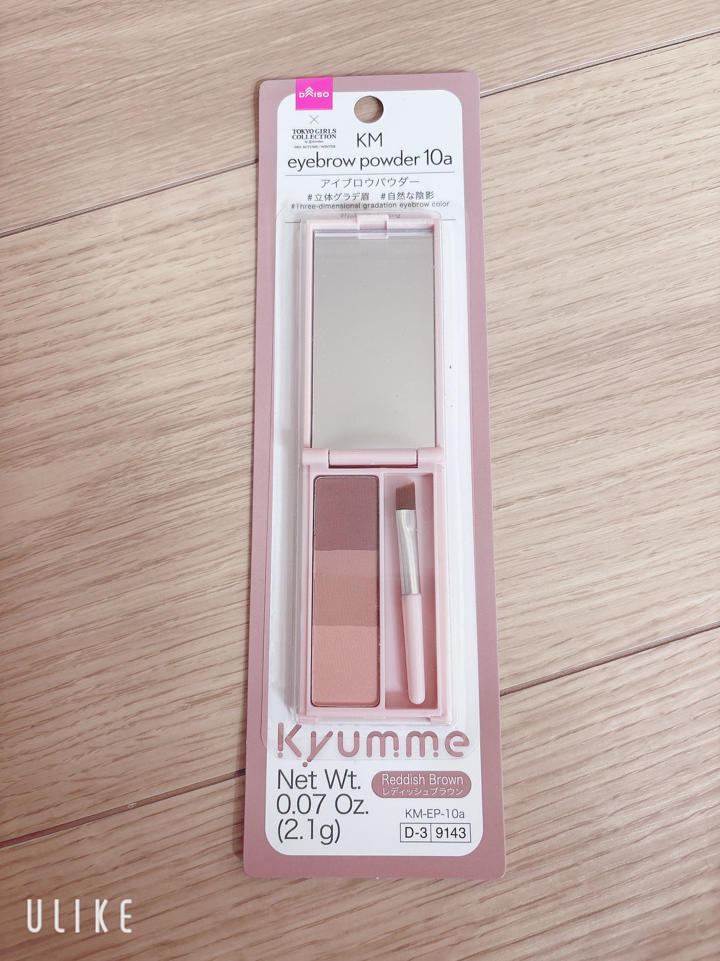 KM アイブロウパウダー/DAISO/パウダーアイブロウを使ったクチコミ(1枚目)