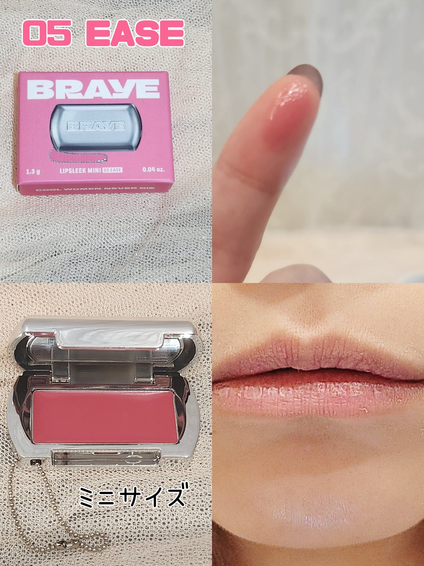 BRAYE LIPSLEEK/BRAYE/口紅を使ったクチコミ(4枚目)