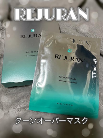 ターンオーバーマスク/REJURAN COSMETICS/シートマスク・パックを使ったクチコミ(1枚目)
