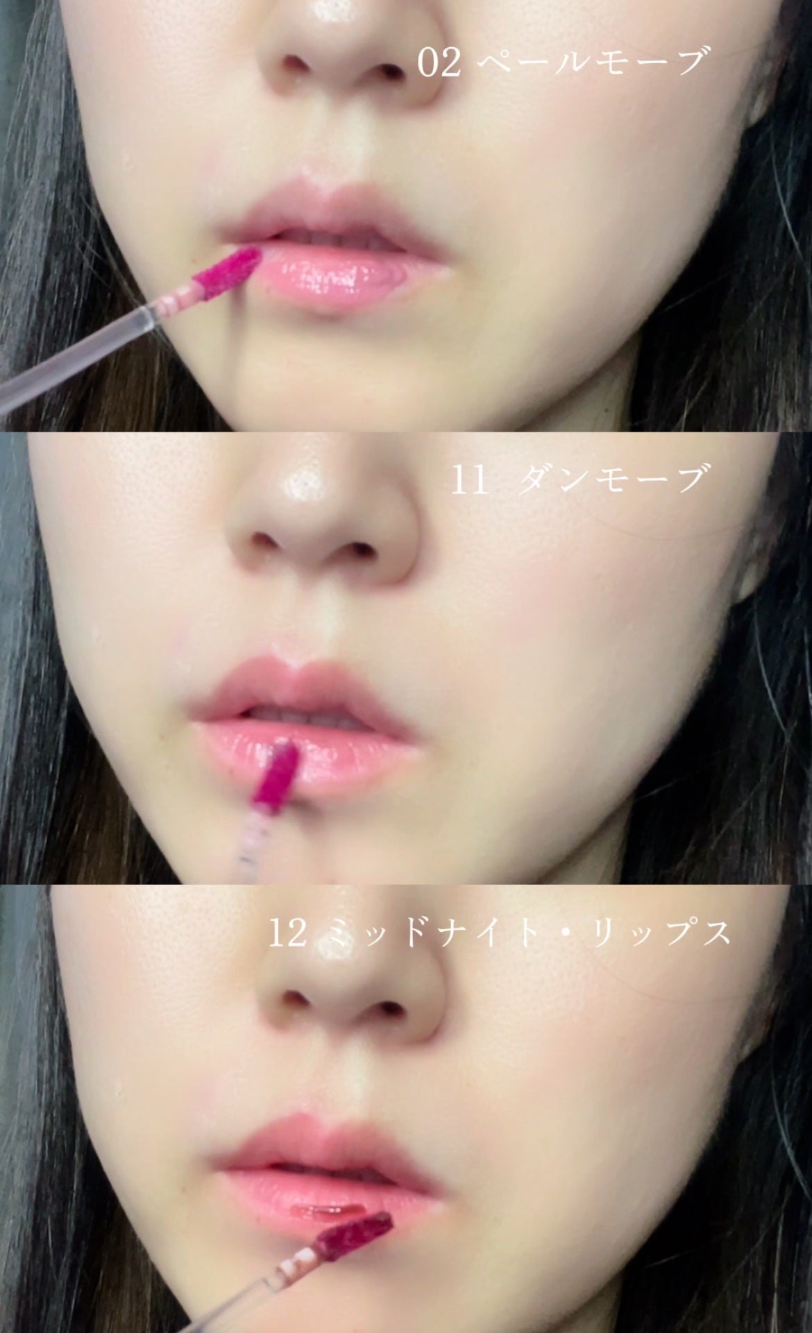 ドットオンムードワンウェイグロイティント/Heart Percent/リップティントを使ったクチコミ(5枚目)