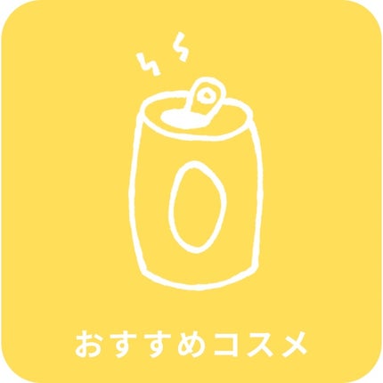 リップアーマー/KiSS/口紅を使ったクチコミ(1枚目)