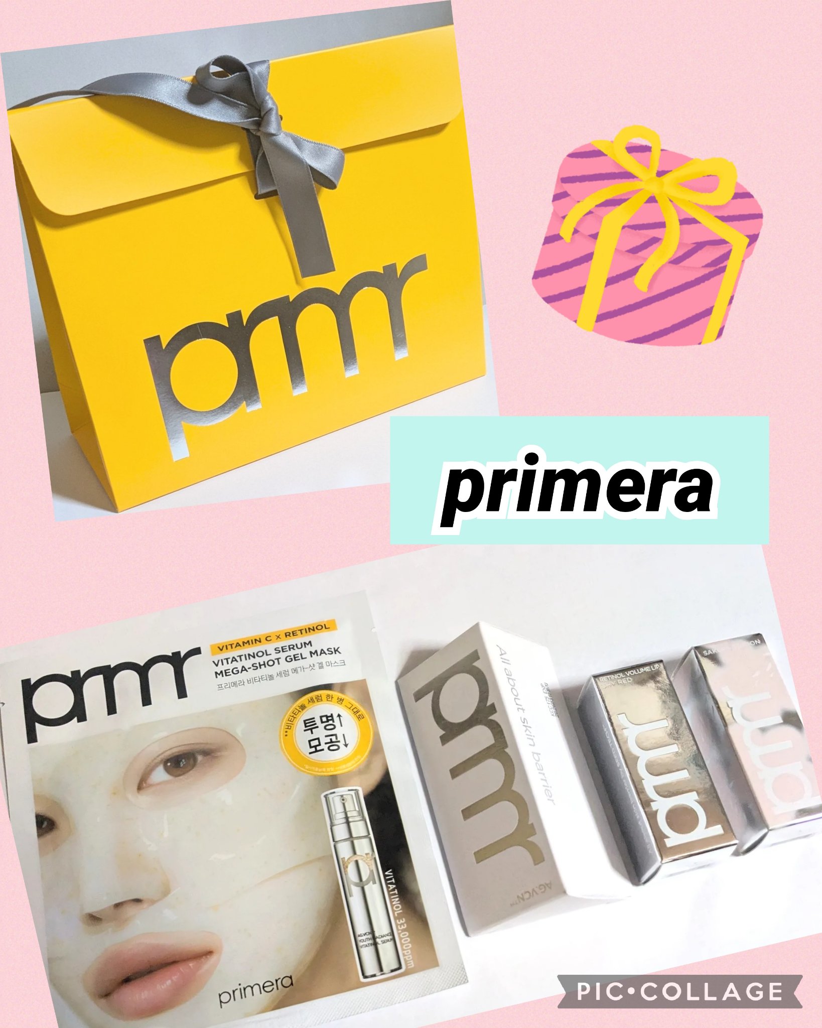 ユース ラディアンス ビタチノール セラム/primera/美容液を使ったクチコミ（1枚目）