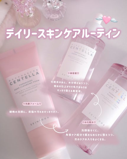 ポアマイジング クリア トナー/SKIN1004/化粧水を使ったクチコミ(2枚目)