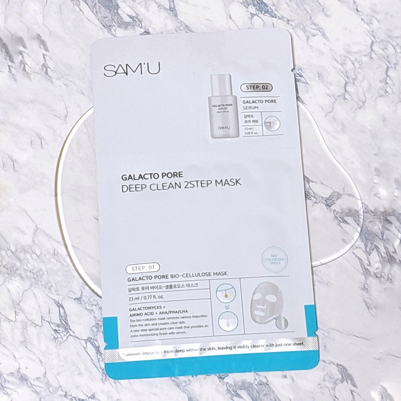 サミュ ガラクトポア ディープクリーン 2ステップマスク/SAM'U/シートマスク・パックを使ったクチコミ(1枚目)