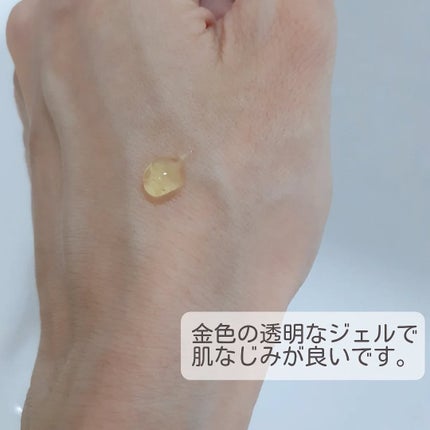 金のプラセンタ濃ハリもっちりーな/ホワイトラベル/アイケア・アイクリームを使ったクチコミ(2枚目)