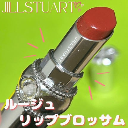 ジルスチュアート ルージュ リップブロッサム/JILL STUART/口紅を使ったクチコミ(1枚目)