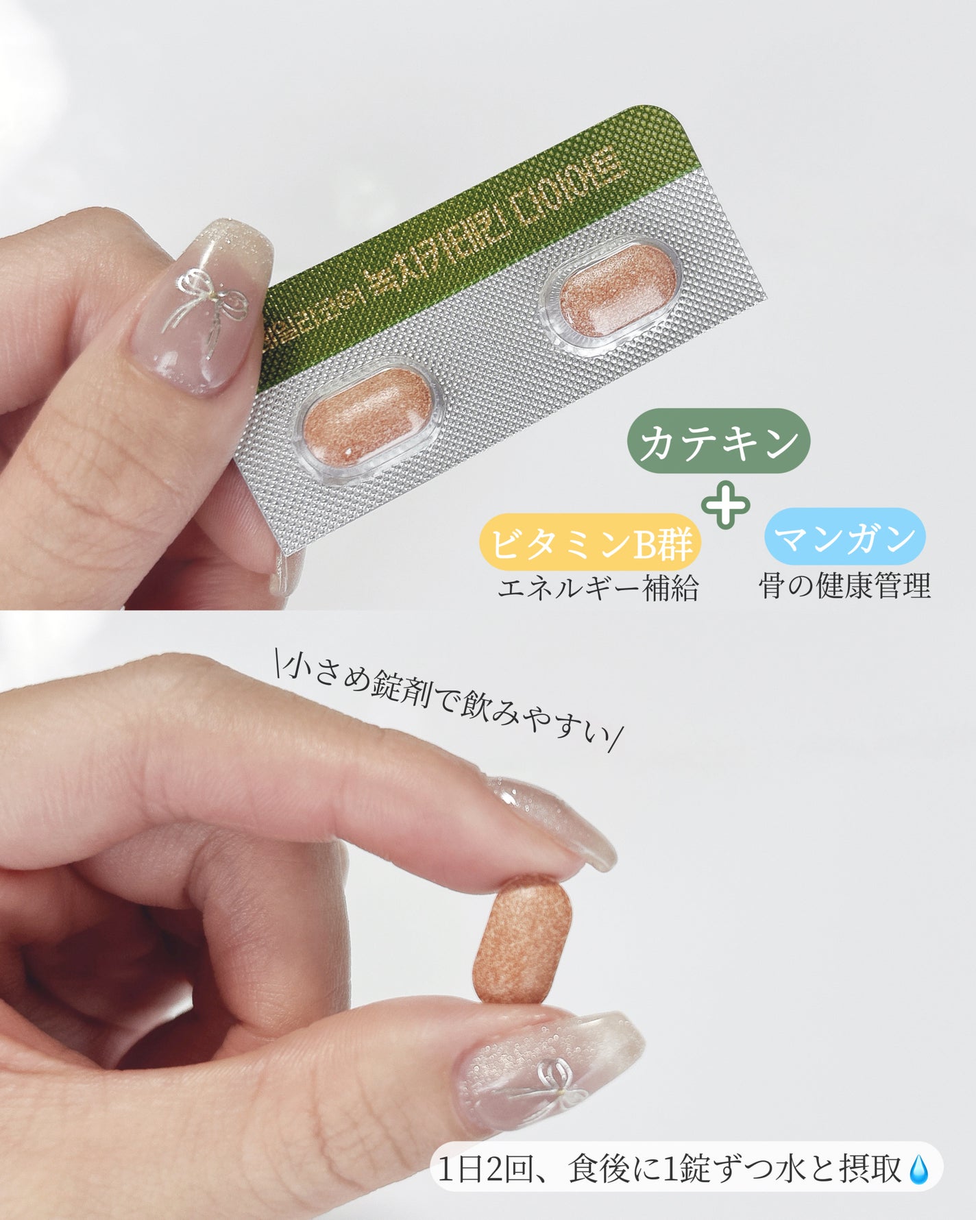 デイリーコア 緑茶 カテキンダイエット/ChunhoNcare/ボディサプリメントを使ったクチコミ(3枚目)