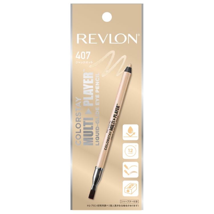 レブロン カラーステイ マルチプレイヤー アイ ペンシル 407 ジャックポット