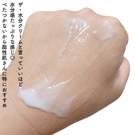 ピンプローブモイスチャーライザー/ZEROID/フェイスクリームを使ったクチコミ(4枚目)